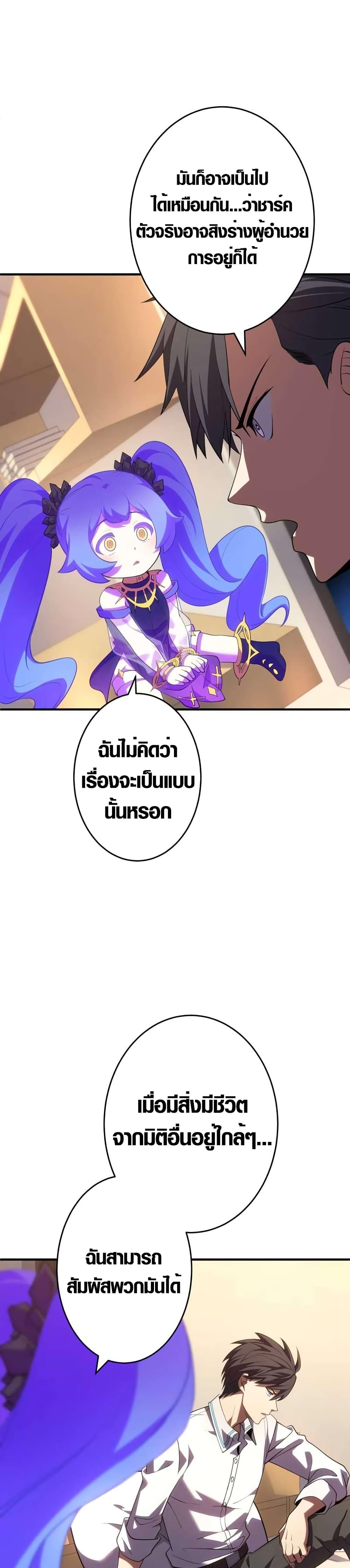 Manga-lc-com อ่านมังงะ อ่านการ์ตูน ออนไลน์ ฟรี The Underworld Transcendent Is Unrivaled at the School ตอนที่ 1 2 3 4 5 6 7 8 9 10 11 12 13 14 ฟรี ไม่มีโฆษณา Manga-lc - อ่าน มังงะ อ่าน การ์ตูน ออนไลน์ อ่านมังงะ ฟรี