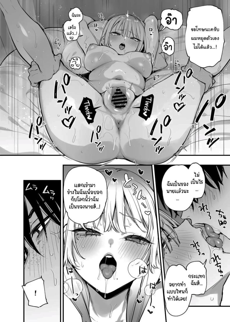 Doujin-Lc- อ่าน โดจิน มังฮวา เกาหลี ญี่ปุ่น จีน แปลไทย ขอฉันนอนด้วยคนนะ โอตาคุคุง! [Danimaru studio (Danimaru)] Hitoban Tomete yo, Otaku-kun Let Me Stay For the Night, Otaku-kun ตอนที่ 1 2 3 4 5 6 7 8 9 10 11 12 13 14 ฟรี ไม่มีโฆษณา อ่าน โดจิน Manhwa เกาหลี ญี่ปุ่น จีน เรามีครบ คัดมาให้เน้นๆ โดจิน 18+ รับประกันความฟินโดย  Doujin Lc