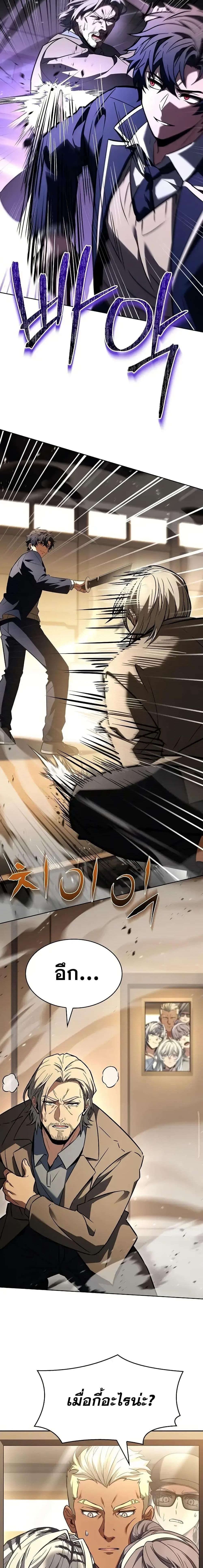 Manga-lc-com อ่านมังงะ อ่านการ์ตูน ออนไลน์ ฟรี TheConstellati ตอนที่ 1 2 3 4 5 6 7 8 9 10 11 12 13 14 ฟรี ไม่มีโฆษณา Manga-lc - อ่าน มังงะ อ่าน การ์ตูน ออนไลน์ อ่านมังงะ ฟรี