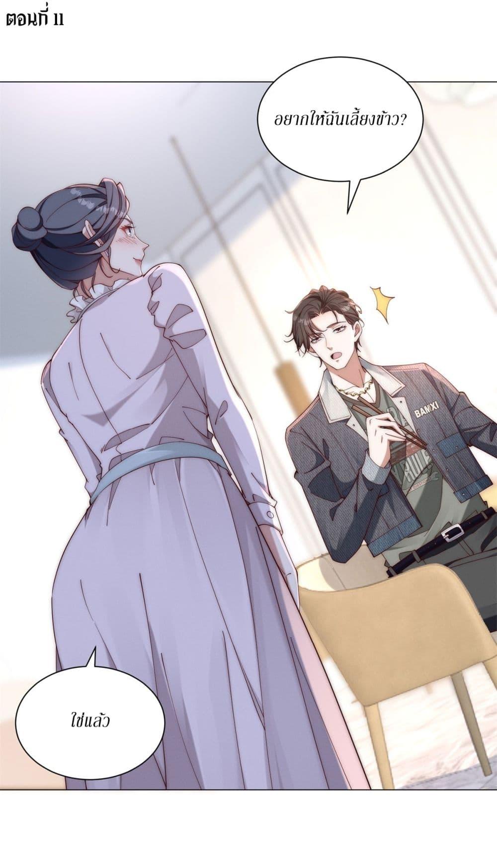 Manga-lc-com อ่านมังงะ อ่านการ์ตูน ออนไลน์ ฟรี Dominating With the Price Collapse System ตอนที่ 1 2 3 4 5 6 7 8 9 10 11 12 13 14 ฟรี ไม่มีโฆษณา Manga-lc - อ่าน มังงะ อ่าน การ์ตูน ออนไลน์ อ่านมังงะ ฟรี