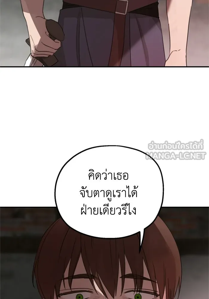 ครอบครัวสามีเห็นทีจะคลั่งรัก ตอนที่ 24 รูปที่ 27