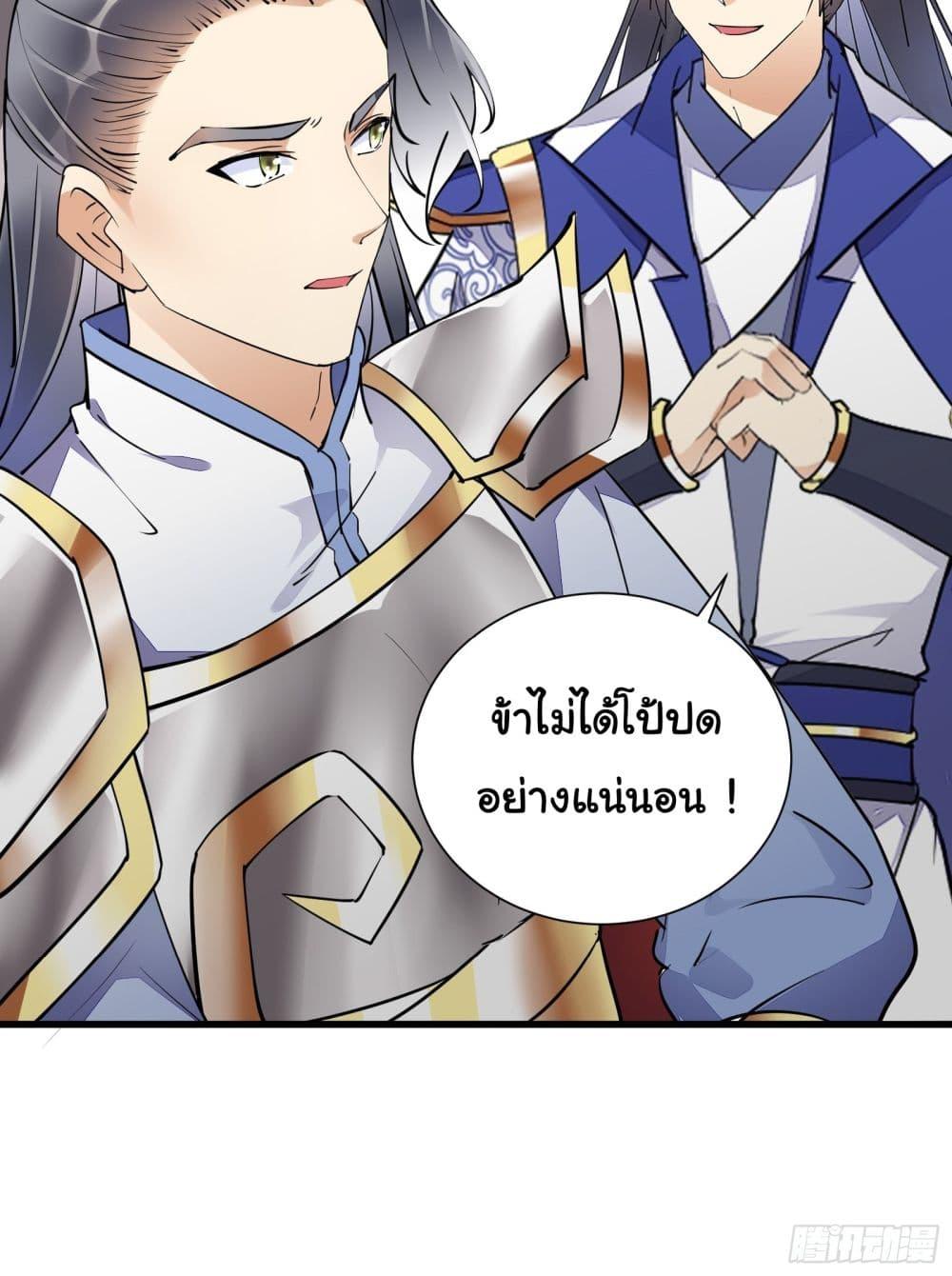 Manga-lc-com อ่านมังงะ อ่านการ์ตูน ออนไลน์ ฟรี Cultivating Immortality Requires a Rich Woman ตอนที่ 1 2 3 4 5 6 7 8 9 10 11 12 13 14 ฟรี ไม่มีโฆษณา Manga-lc - อ่าน มังงะ อ่าน การ์ตูน ออนไลน์ อ่านมังงะ ฟรี