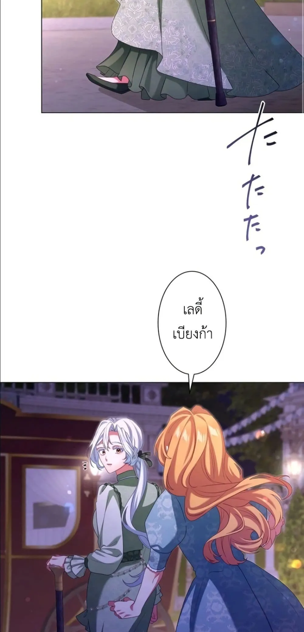 Manga-lc-com อ่านมังงะ อ่านการ์ตูน ออนไลน์ ฟรี Behold The Perfect Villainess ตอนที่ 1 2 3 4 5 6 7 8 9 10 11 12 13 14 ฟรี ไม่มีโฆษณา Manga-lc - อ่าน มังงะ อ่าน การ์ตูน ออนไลน์ อ่านมังงะ ฟรี