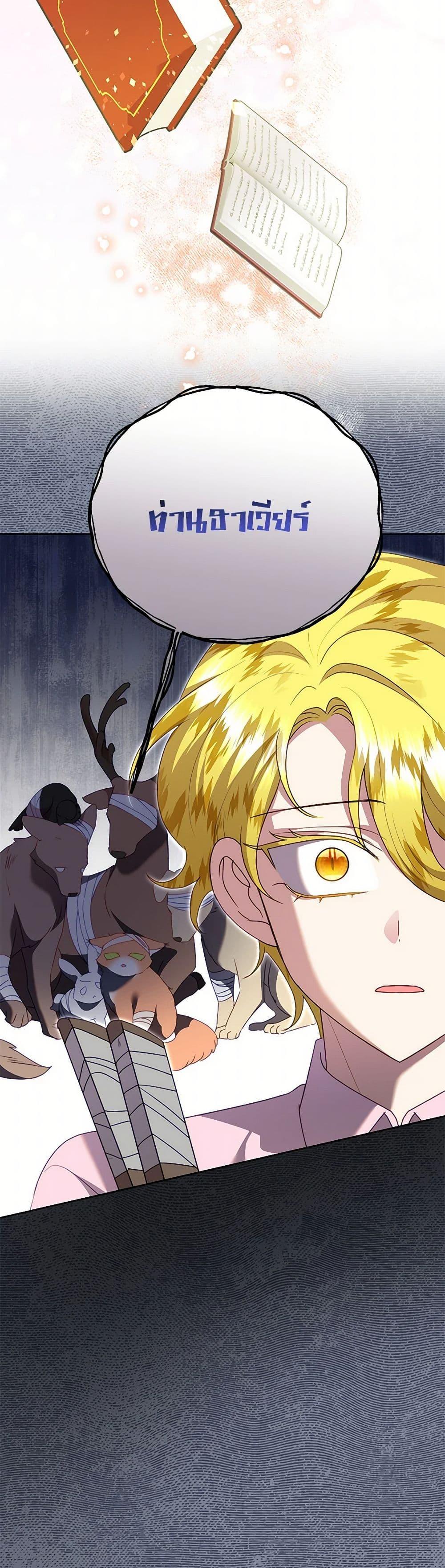 Manga-lc-com อ่านมังงะ อ่านการ์ตูน ออนไลน์ ฟรี Today the Villainess Has Fun Again ตอนที่ 1 2 3 4 5 6 7 8 9 10 11 12 13 14 ฟรี ไม่มีโฆษณา Manga-lc - อ่าน มังงะ อ่าน การ์ตูน ออนไลน์ อ่านมังงะ ฟรี