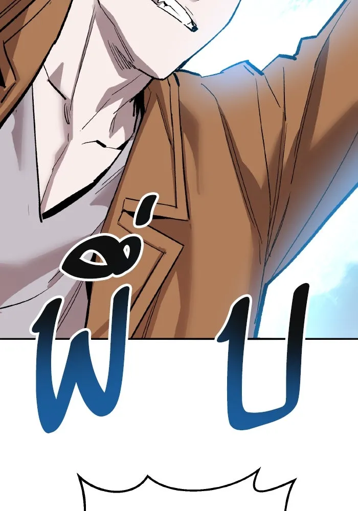 ยอดคนเลเวลทะลุ ตอนที่ 84 มนุษย์นั้นแข็งแกร่ง (2) รูปที่ 91