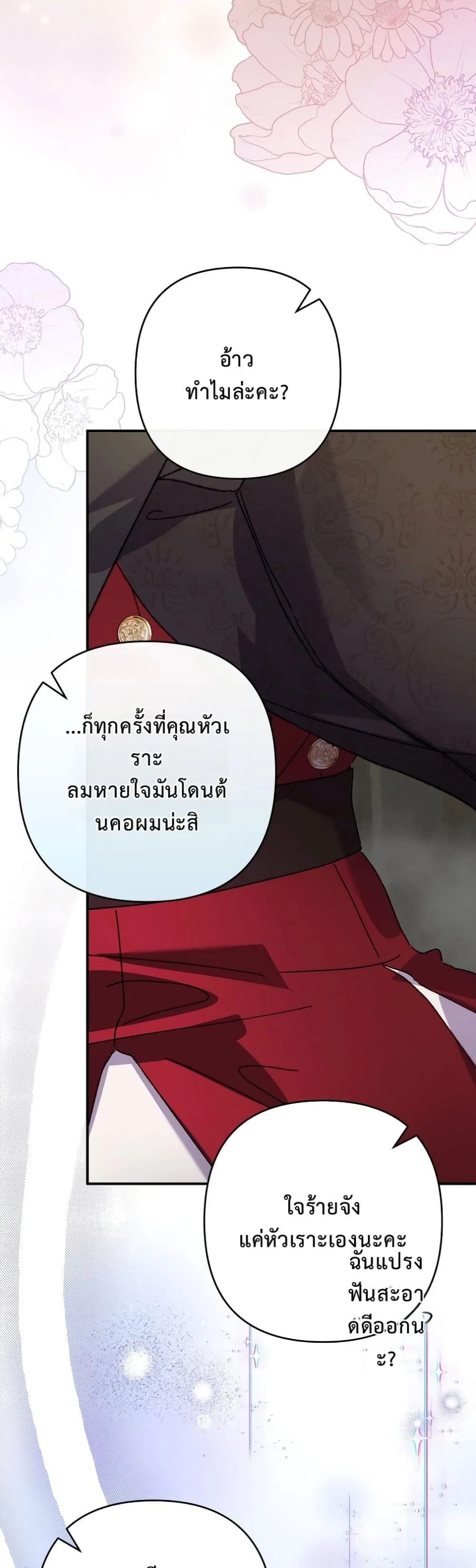 Manga-lc-com อ่านมังงะ อ่านการ์ตูน ออนไลน์ ฟรี I Faked a Pregnancy, but My Husband Returned ตอนที่ 1 2 3 4 5 6 7 8 9 10 11 12 13 14 ฟรี ไม่มีโฆษณา Manga-lc - อ่าน มังงะ อ่าน การ์ตูน ออนไลน์ อ่านมังงะ ฟรี