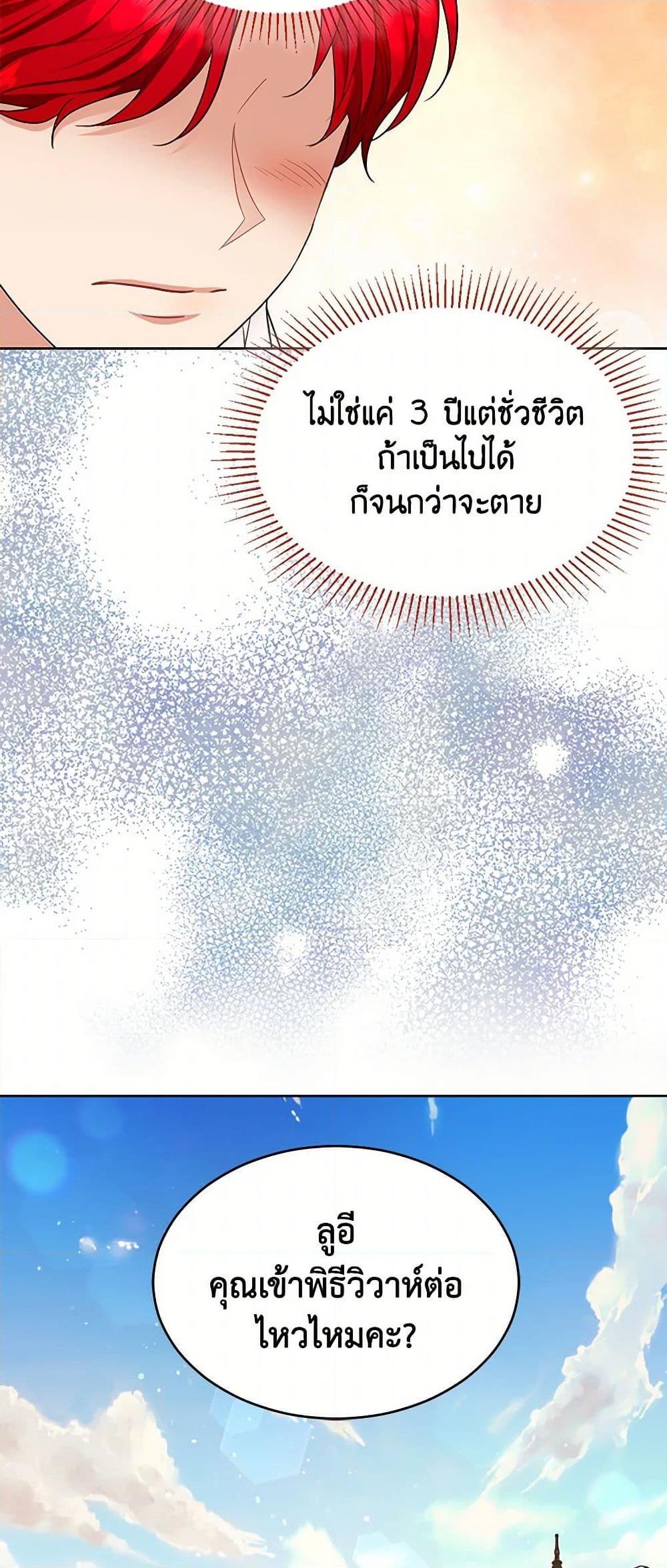 Manga-lc-com อ่านมังงะ อ่านการ์ตูน ออนไลน์ ฟรี The Duchess’s Contract Marriage ตอนที่ 1 2 3 4 5 6 7 8 9 10 11 12 13 14 ฟรี ไม่มีโฆษณา Manga-lc - อ่าน มังงะ อ่าน การ์ตูน ออนไลน์ อ่านมังงะ ฟรี