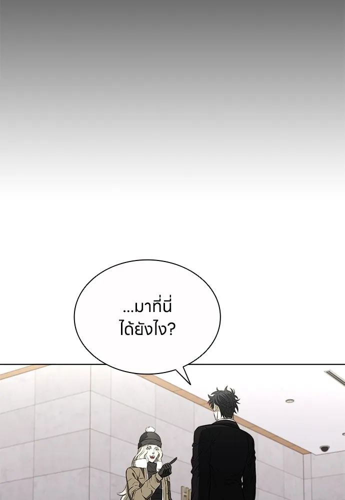 อัยการสายโหด ตอนที่ 39 รูปที่ 89