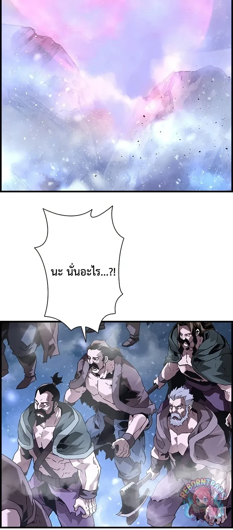 Necromancer_s Evolutionary Traits ตอนที่ ตอนที่ 114 รูปที่ 23