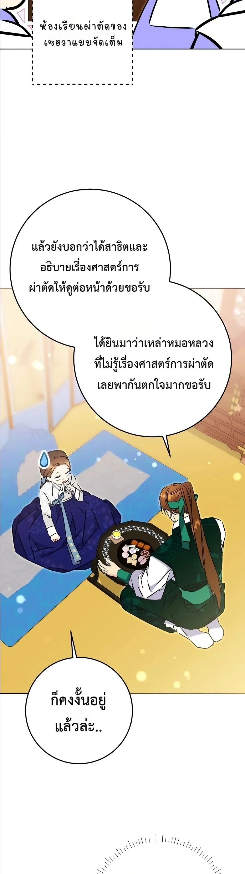 Manga-lc-com อ่านมังงะ อ่านการ์ตูน ออนไลน์ ฟรี The Princess’s Guide to a Perfect Life ตอนที่ 1 2 3 4 5 6 7 8 9 10 11 12 13 14 ฟรี ไม่มีโฆษณา Manga-lc - อ่าน มังงะ อ่าน การ์ตูน ออนไลน์ อ่านมังงะ ฟรี