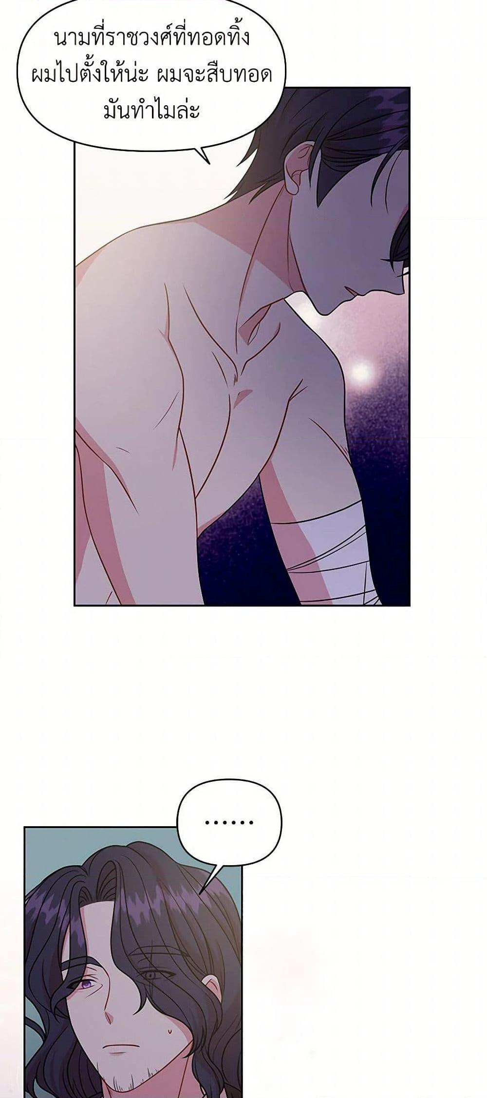 Manga-lc-com อ่านมังงะ อ่านการ์ตูน ออนไลน์ ฟรี My BFF is a Tyrant in Training ตอนที่ 1 2 3 4 5 6 7 8 9 10 11 12 13 14 ฟรี ไม่มีโฆษณา Manga-lc - อ่าน มังงะ อ่าน การ์ตูน ออนไลน์ อ่านมังงะ ฟรี