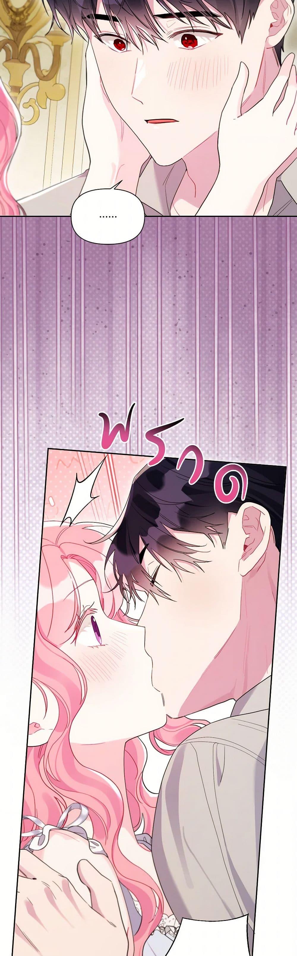 Manga-lc-com อ่านมังงะ อ่านการ์ตูน ออนไลน์ ฟรี The Archvillain’s Daughter-in-Law ตอนที่ 1 2 3 4 5 6 7 8 9 10 11 12 13 14 ฟรี ไม่มีโฆษณา Manga-lc - อ่าน มังงะ อ่าน การ์ตูน ออนไลน์ อ่านมังงะ ฟรี