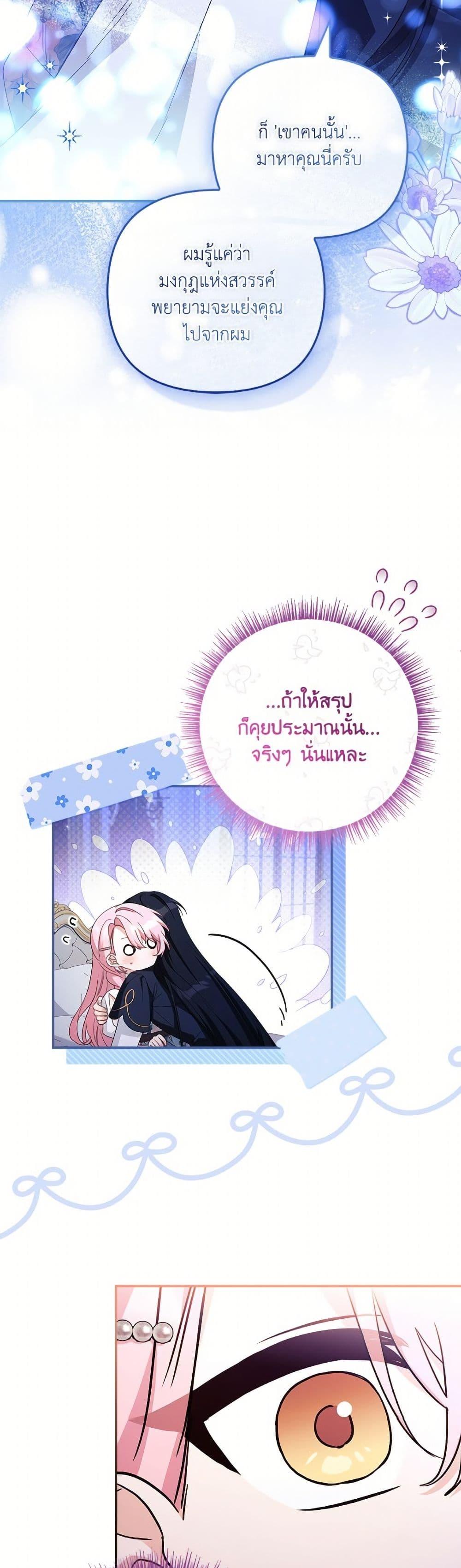 Manga-lc-com อ่านมังงะ อ่านการ์ตูน ออนไลน์ ฟรี The Youngest Daughter of the Villainous Duke ตอนที่ 1 2 3 4 5 6 7 8 9 10 11 12 13 14 ฟรี ไม่มีโฆษณา Manga-lc - อ่าน มังงะ อ่าน การ์ตูน ออนไลน์ อ่านมังงะ ฟรี