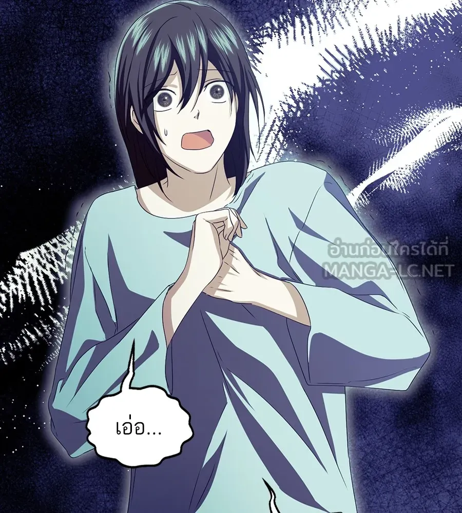 ทางหลุดพ้นของนักบุญลวง ตอนที่ 12 รูปที่ 111