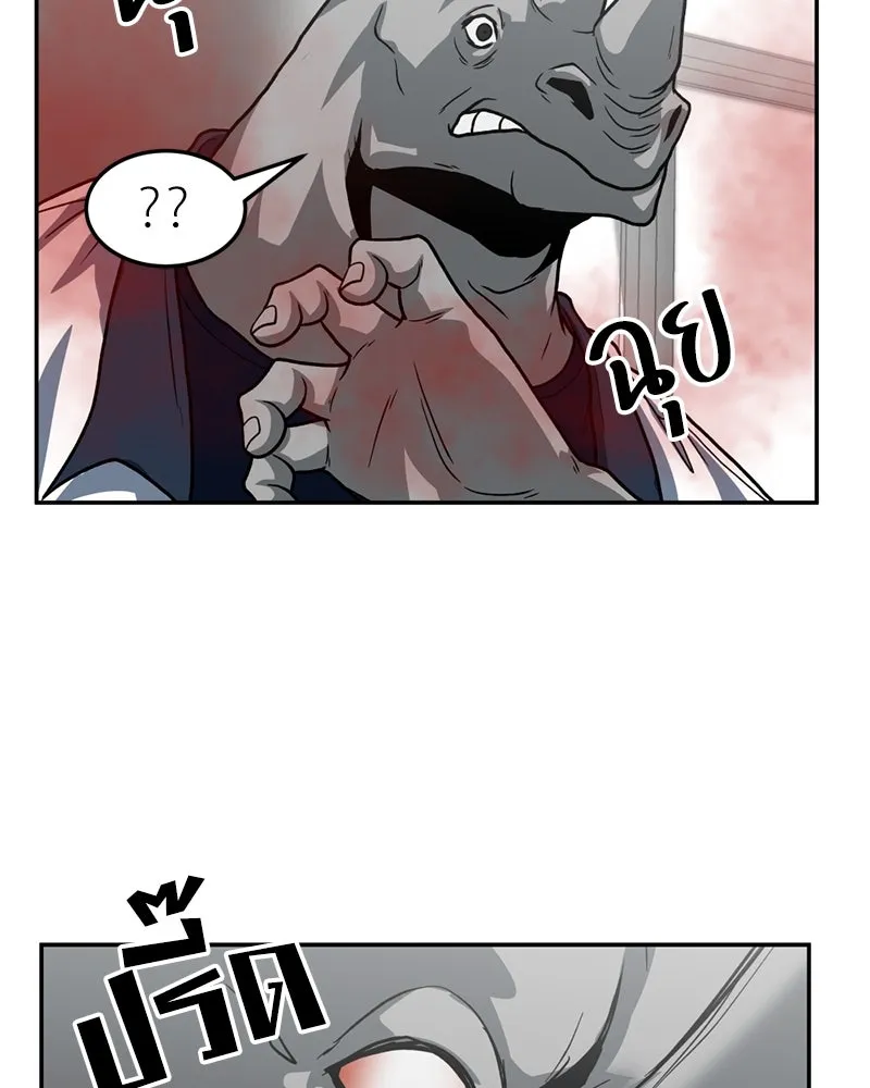 โรงเรียนสัตว์กินเนื้อ ตอนที่ 26 รูปที่ 52