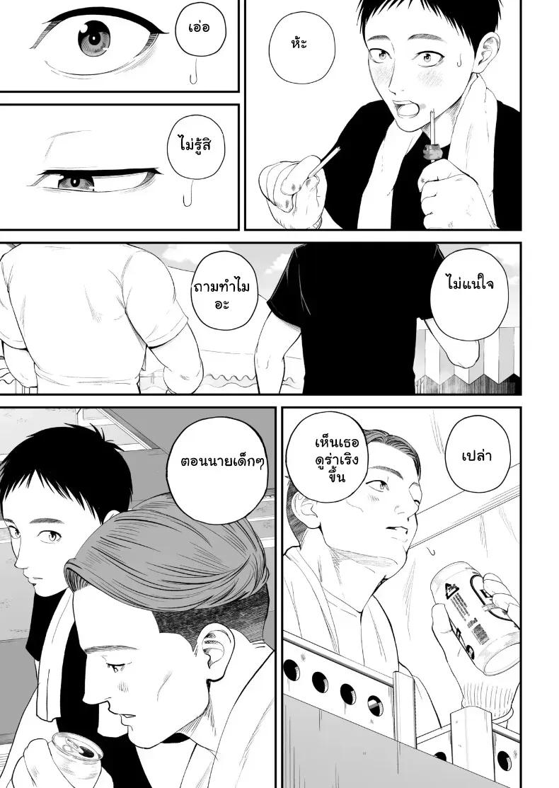 Doujin-Lc- อ่าน โดจิน มังฮวา เกาหลี ญี่ปุ่น จีน แปลไทย เมื่อความรักล้นอก เปลี่ยนแม่ลูกเป็นคู่รักสุดฟิน ตอนที่ 1 2 3 4 5 6 7 8 9 10 11 12 13 14 ฟรี ไม่มีโฆษณา อ่าน โดจิน Manhwa เกาหลี ญี่ปุ่น จีน เรามีครบ คัดมาให้เน้นๆ โดจิน 18+ รับประกันความฟินโดย  Doujin Lc