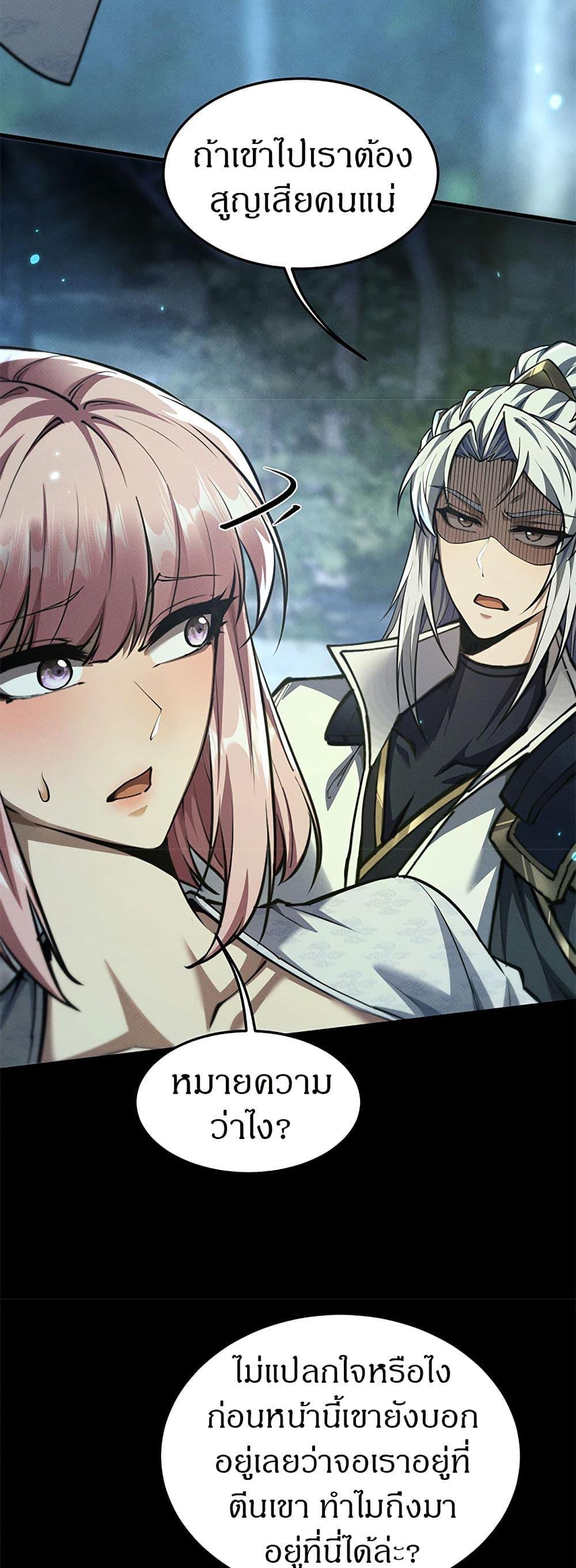 Manga-lc-com อ่านมังงะ อ่านการ์ตูน ออนไลน์ ฟรี Full-Time Swordsman ตอนที่ 1 2 3 4 5 6 7 8 9 10 11 12 13 14 ฟรี ไม่มีโฆษณา Manga-lc - อ่าน มังงะ อ่าน การ์ตูน ออนไลน์ อ่านมังงะ ฟรี