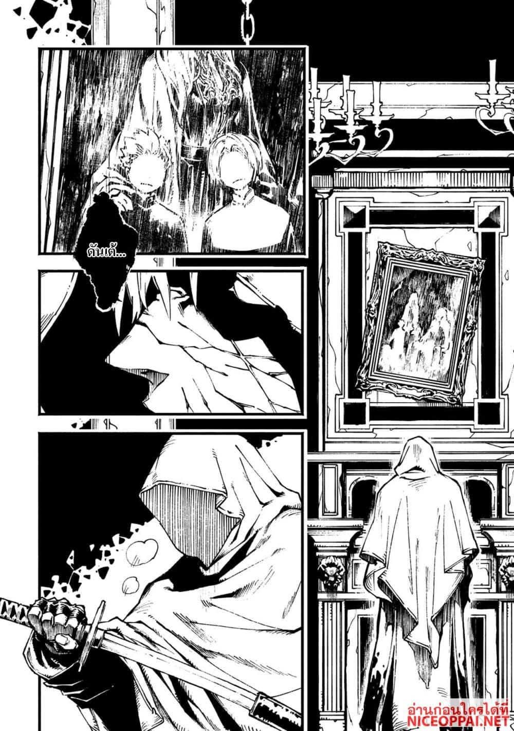 Manga-lc-com อ่านมังงะ อ่านการ์ตูน ออนไลน์ ฟรี Devil May Cry 5 -Visions of V- ตอนที่ 1 2 3 4 5 6 7 8 9 10 11 12 13 14 ฟรี ไม่มีโฆษณา Manga-lc - อ่าน มังงะ อ่าน การ์ตูน ออนไลน์ อ่านมังงะ ฟรี