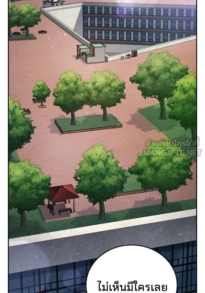 มหาสงครามคนแกร่ง ตอนที่ 42 รูปที่ 7