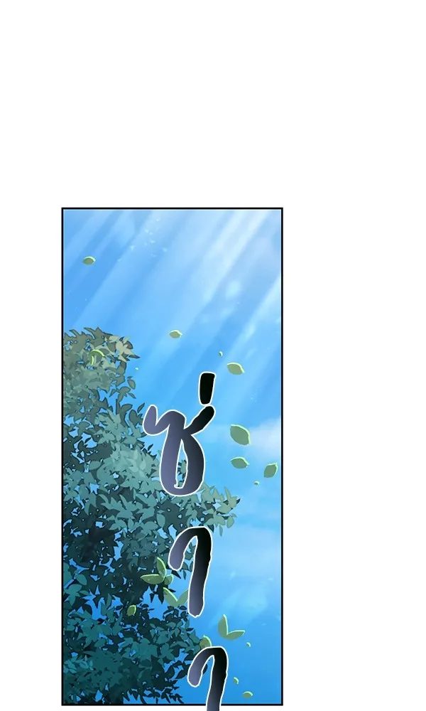 พอแล้วขันที อยากมีเจ้าโลก ตอนที่ 14 รูปที่ 34