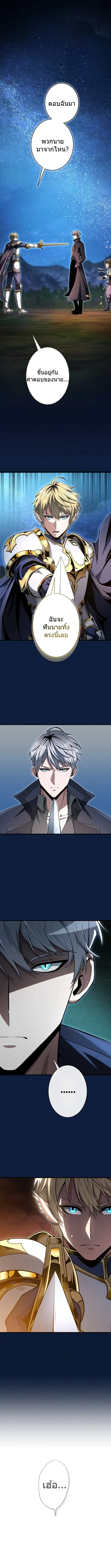 100 Million Years Later The Ultimate Weapon Return อาว_ธส_ดท_าย ต_นข_นมาไร_เท_ยมทานหล_งผ_านไป 100 ล_านป_ ตอนที่ ตอนที่ 6 รูปที่ 1