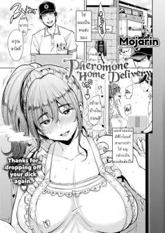 Doujin-Lc- อ่าน โดจิน มังฮวา เกาหลี ญี่ปุ่น จีน แปลไทย บทลงโทษของผู้การ (sasachinn) (Kantai Collection -KanColle-) ตอนที่ 1 2 3 4 5 6 7 8 9 10 11 12 13 14 ฟรี ไม่มีโฆษณา อ่าน โดจิน Manhwa เกาหลี ญี่ปุ่น จีน เรามีครบ คัดมาให้เน้นๆ โดจิน 18+ รับประกันความฟินโดย  Doujin Lc