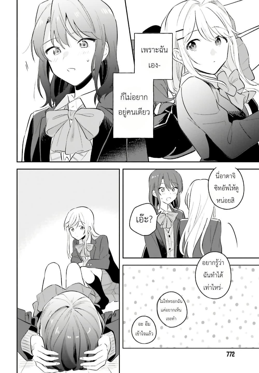 Manga-lc-com อ่านมังงะ อ่านการ์ตูน ออนไลน์ ฟรี Adachi to Shimamura (Yuzuhara Moke) ตอนที่ 1 2 3 4 5 6 7 8 9 10 11 12 13 14 ฟรี ไม่มีโฆษณา Manga-lc - อ่าน มังงะ อ่าน การ์ตูน ออนไลน์ อ่านมังงะ ฟรี