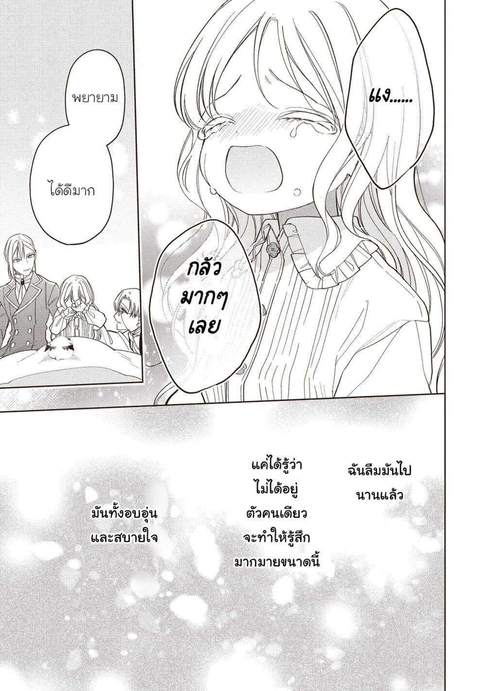 Manga-lc-com อ่านมังงะ อ่านการ์ตูน ออนไลน์ ฟรี Koushaku-ke no Aisare Nise Youjo ตอนที่ 1 2 3 4 5 6 7 8 9 10 11 12 13 14 ฟรี ไม่มีโฆษณา Manga-lc - อ่าน มังงะ อ่าน การ์ตูน ออนไลน์ อ่านมังงะ ฟรี