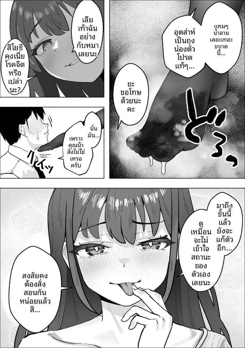 Doujin-Lc- อ่าน โดจิน มังฮวา เกาหลี ญี่ปุ่น จีน แปลไทย กลายเป็นคนโปรดของคุณแม่เธอเสียแล้ว (Makuragi Zabuton) ตอนที่ 1 2 3 4 5 6 7 8 9 10 11 12 13 14 ฟรี ไม่มีโฆษณา อ่าน โดจิน Manhwa เกาหลี ญี่ปุ่น จีน เรามีครบ คัดมาให้เน้นๆ โดจิน 18+ รับประกันความฟินโดย  Doujin Lc