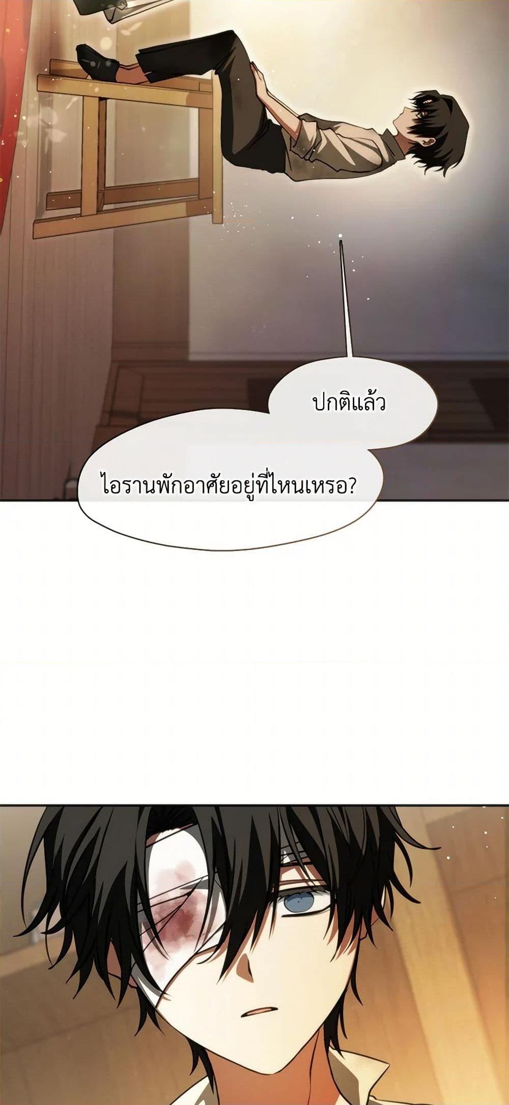 Manga-lc-com อ่านมังงะ อ่านการ์ตูน ออนไลน์ ฟรี I Failed To Throw The Villain Away ตอนที่ 1 2 3 4 5 6 7 8 9 10 11 12 13 14 ฟรี ไม่มีโฆษณา Manga-lc - อ่าน มังงะ อ่าน การ์ตูน ออนไลน์ อ่านมังงะ ฟรี