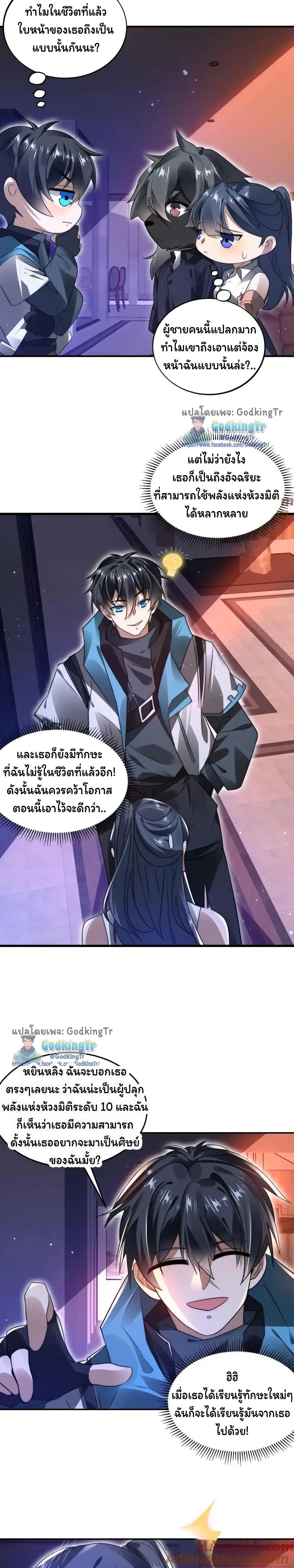 Manga-lc-com อ่านมังงะ อ่านการ์ตูน ออนไลน์ ฟรี Stockpiling Ten Thousand Tons of Pork During the Apocalypse ตอนที่ 1 2 3 4 5 6 7 8 9 10 11 12 13 14 ฟรี ไม่มีโฆษณา Manga-lc - อ่าน มังงะ อ่าน การ์ตูน ออนไลน์ อ่านมังงะ ฟรี