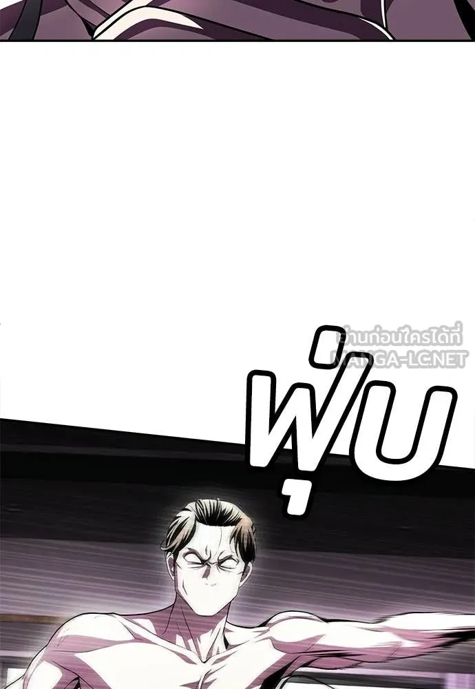 สนามเด็กล่า ตอนที่ 78 รูปที่ 132