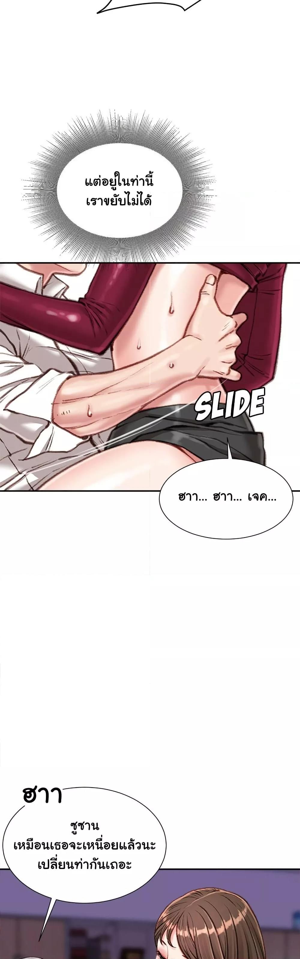 Doujin-Lc- อ่าน โดจิน มังฮวา เกาหลี ญี่ปุ่น จีน แปลไทย Distractions ตอนที่ 1 2 3 4 5 6 7 8 9 10 11 12 13 14 ฟรี ไม่มีโฆษณา อ่าน โดจิน Manhwa เกาหลี ญี่ปุ่น จีน เรามีครบ คัดมาให้เน้นๆ โดจิน 18+ รับประกันความฟินโดย  Doujin Lc