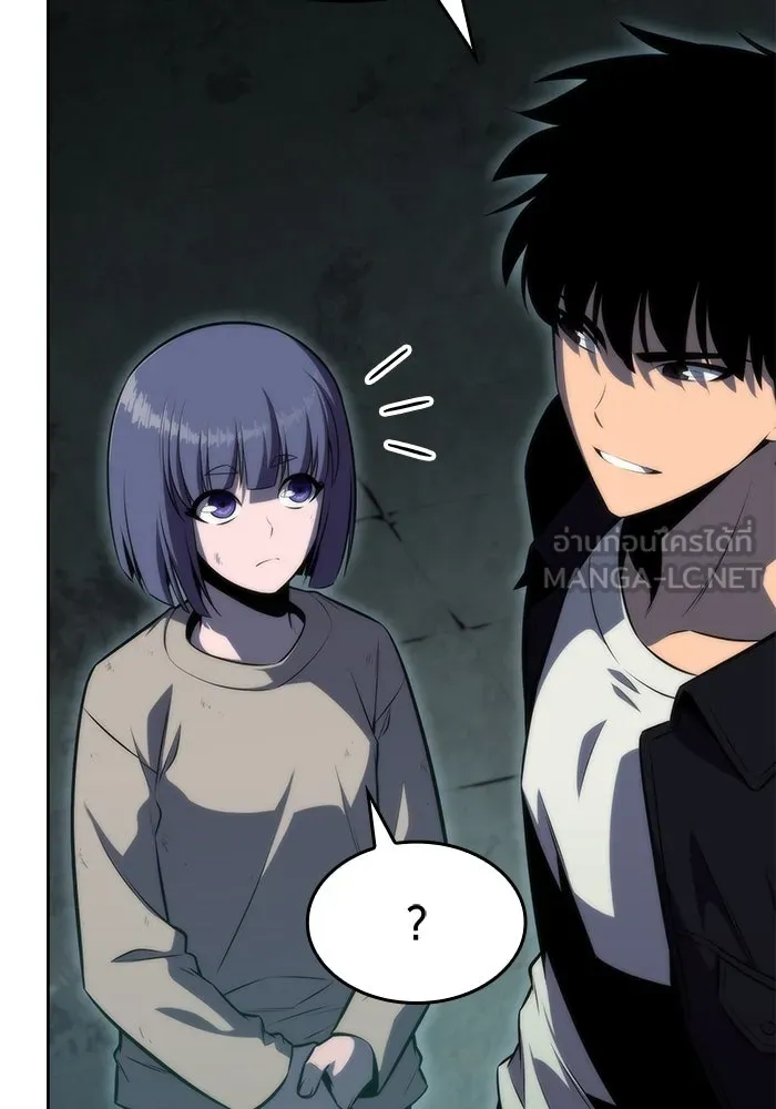 ผู้เล่นหน้าใหม่เลเวลแมกซ์ ตอนที่ 66 ชีวิตของแต่ละคน รูปที่ 6