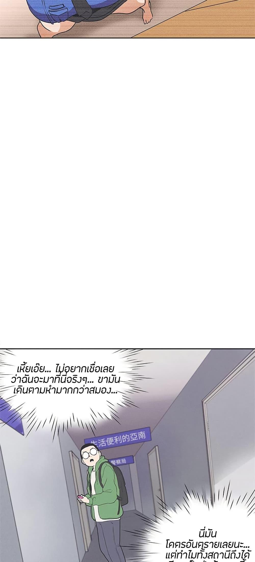 Doujin-Lc- อ่าน โดจิน มังฮวา เกาหลี ญี่ปุ่น จีน แปลไทย Love Navigation ตอนที่ 1 2 3 4 5 6 7 8 9 10 11 12 13 14 ฟรี ไม่มีโฆษณา อ่าน โดจิน Manhwa เกาหลี ญี่ปุ่น จีน เรามีครบ คัดมาให้เน้นๆ โดจิน 18+ รับประกันความฟินโดย  Doujin Lc