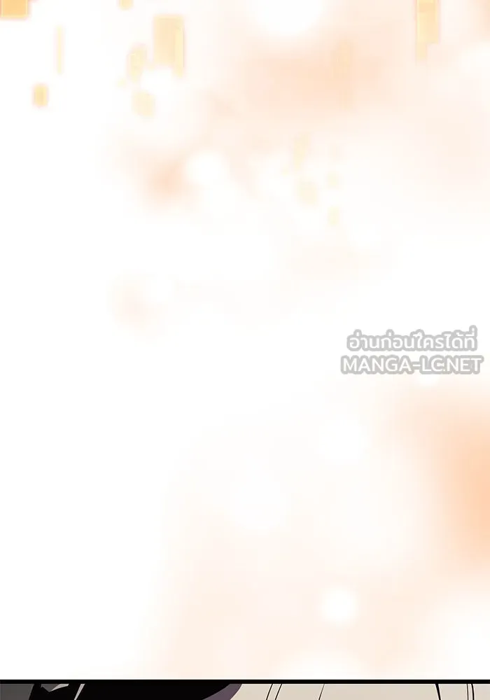 พลิกชะตาคว้าไอเทมระดับเทพ ตอนที่ 29 รูปที่ 18