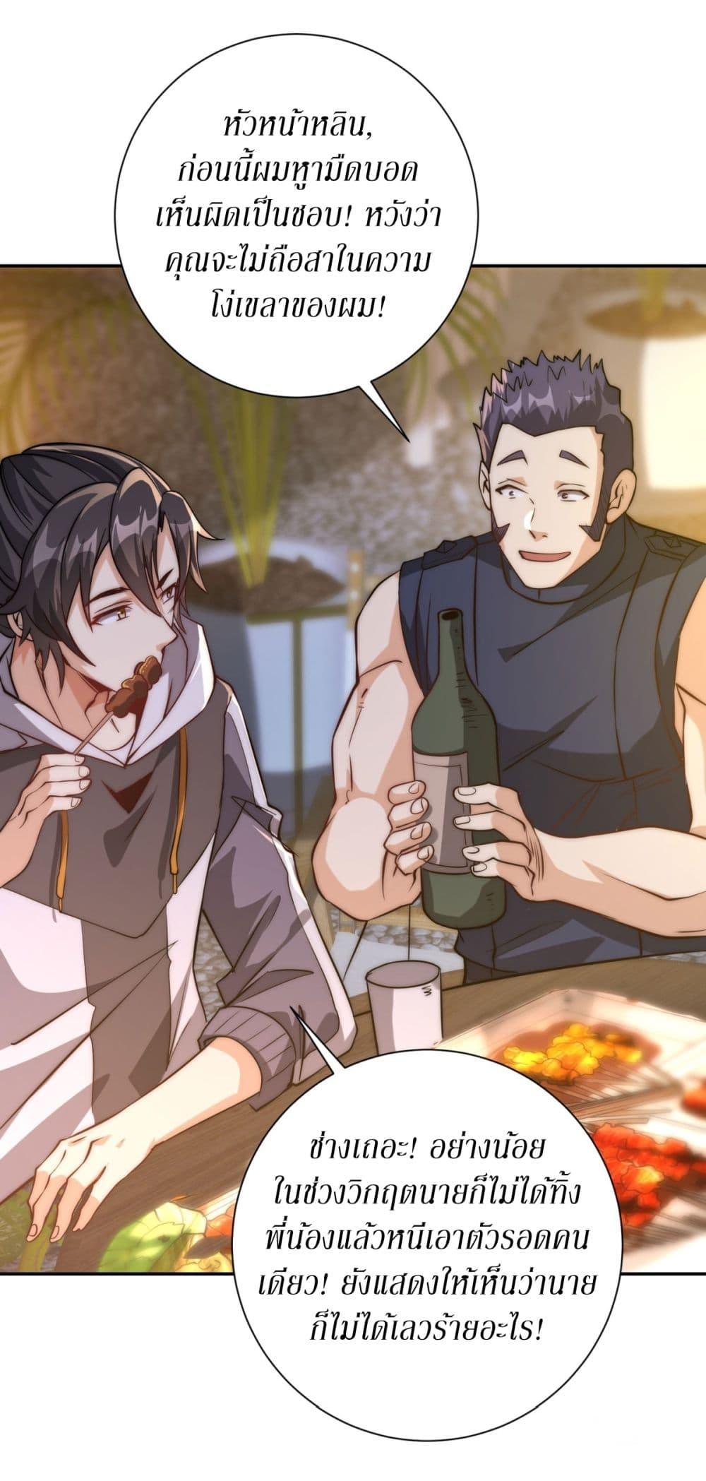 Manga-lc-com อ่านมังงะ อ่านการ์ตูน ออนไลน์ ฟรี After Being Reincarnated, I Will Reach the Top With My Divergent Cheats ตอนที่ 1 2 3 4 5 6 7 8 9 10 11 12 13 14 ฟรี ไม่มีโฆษณา Manga-lc - อ่าน มังงะ อ่าน การ์ตูน ออนไลน์ อ่านมังงะ ฟรี