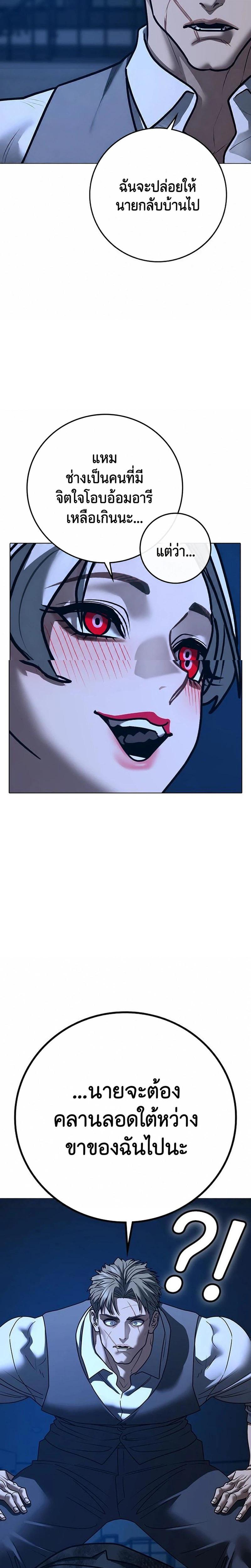 Doujin-Lc- อ่าน โดจิน มังฮวา เกาหลี ญี่ปุ่น จีน แปลไทย 214 ตอนที่ 1 2 3 4 5 6 7 8 9 10 11 12 13 14 ฟรี ไม่มีโฆษณา อ่าน โดจิน Manhwa เกาหลี ญี่ปุ่น จีน เรามีครบ คัดมาให้เน้นๆ โดจิน 18+ รับประกันความฟินโดย  Doujin Lc