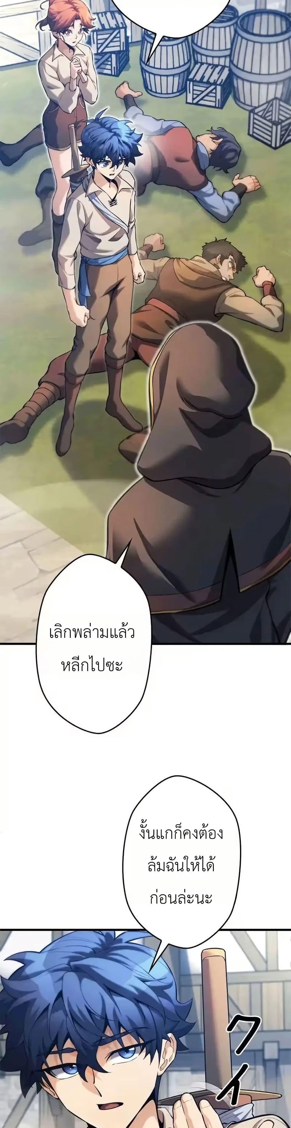 Manga-lc-com อ่านมังงะ อ่านการ์ตูน ออนไลน์ ฟรี Eldomia Era The Reincarnated Vengeful ตอนที่ 1 2 3 4 5 6 7 8 9 10 11 12 13 14 ฟรี ไม่มีโฆษณา Manga-lc - อ่าน มังงะ อ่าน การ์ตูน ออนไลน์ อ่านมังงะ ฟรี