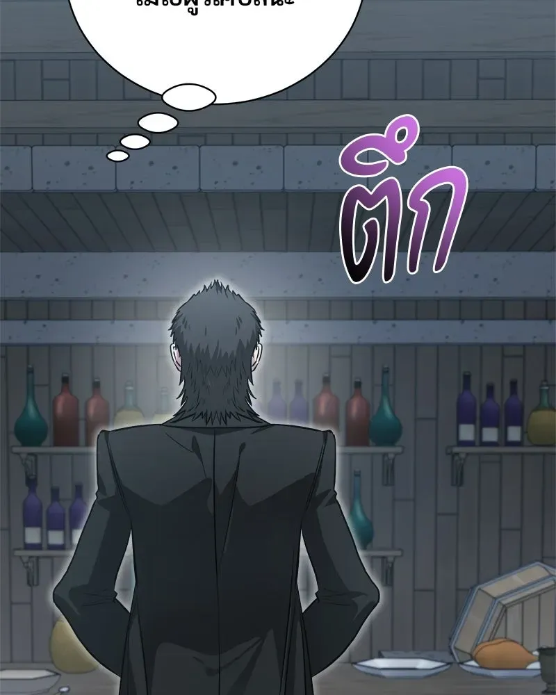 The Magic Tower_s Problem Child ต_วอ_นตรายแห_งหอคอยเวท ตอนที่ ตอนที่ 42 รูปที่ 125