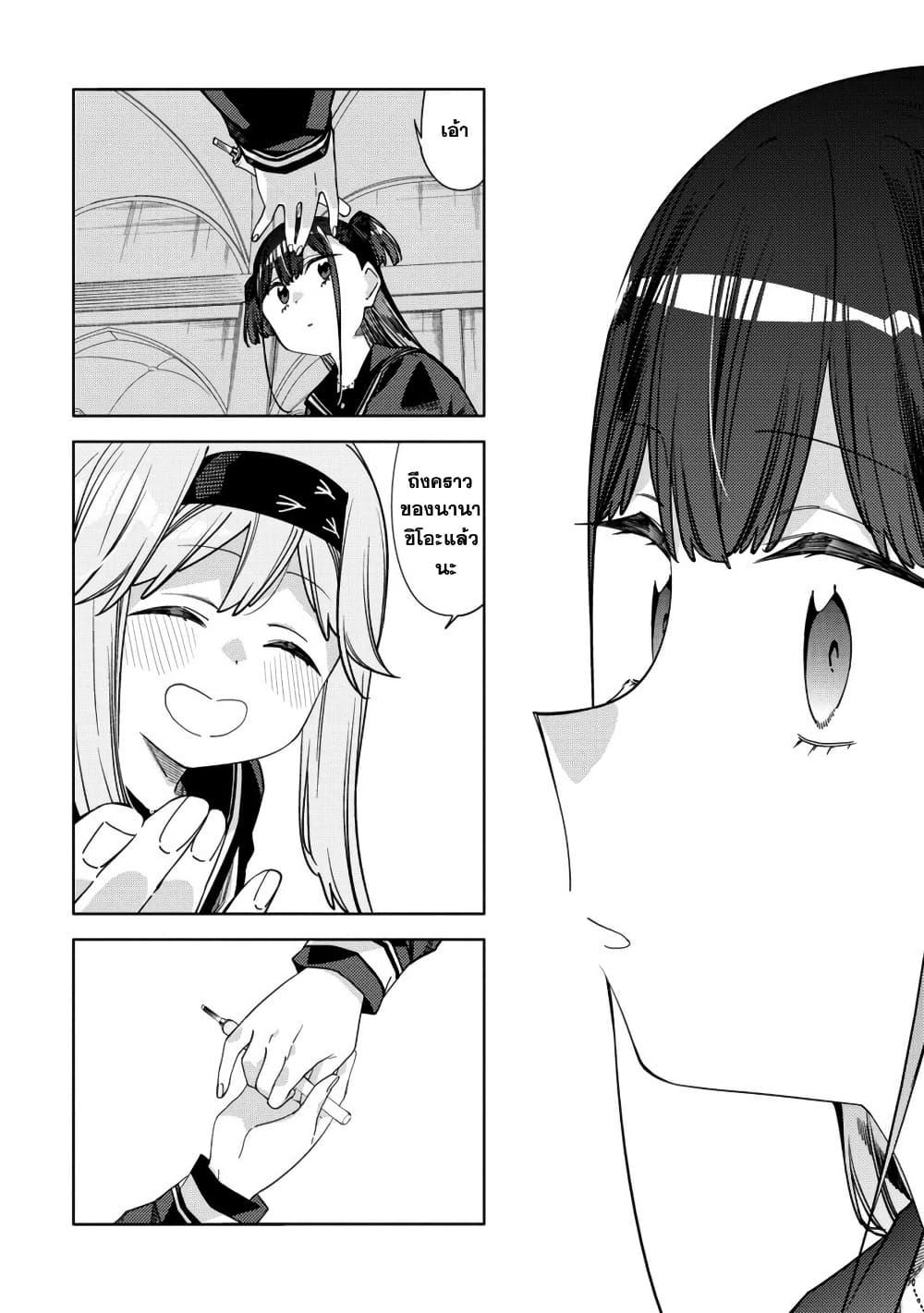 Manga-lc-com อ่านมังงะ อ่านการ์ตูน ออนไลน์ ฟรี Mashou no Otome no Yakumawari ตอนที่ 1 2 3 4 5 6 7 8 9 10 11 12 13 14 ฟรี ไม่มีโฆษณา Manga-lc - อ่าน มังงะ อ่าน การ์ตูน ออนไลน์ อ่านมังงะ ฟรี