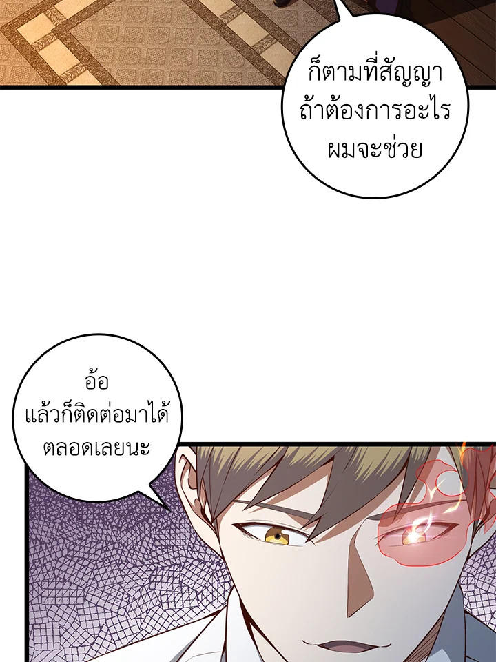 Manga-lc-com อ่านมังงะ อ่านการ์ตูน ออนไลน์ ฟรี The Lord of Coins ตอนที่ 1 2 3 4 5 6 7 8 9 10 11 12 13 14 ฟรี ไม่มีโฆษณา Manga-lc - อ่าน มังงะ อ่าน การ์ตูน ออนไลน์ อ่านมังงะ ฟรี