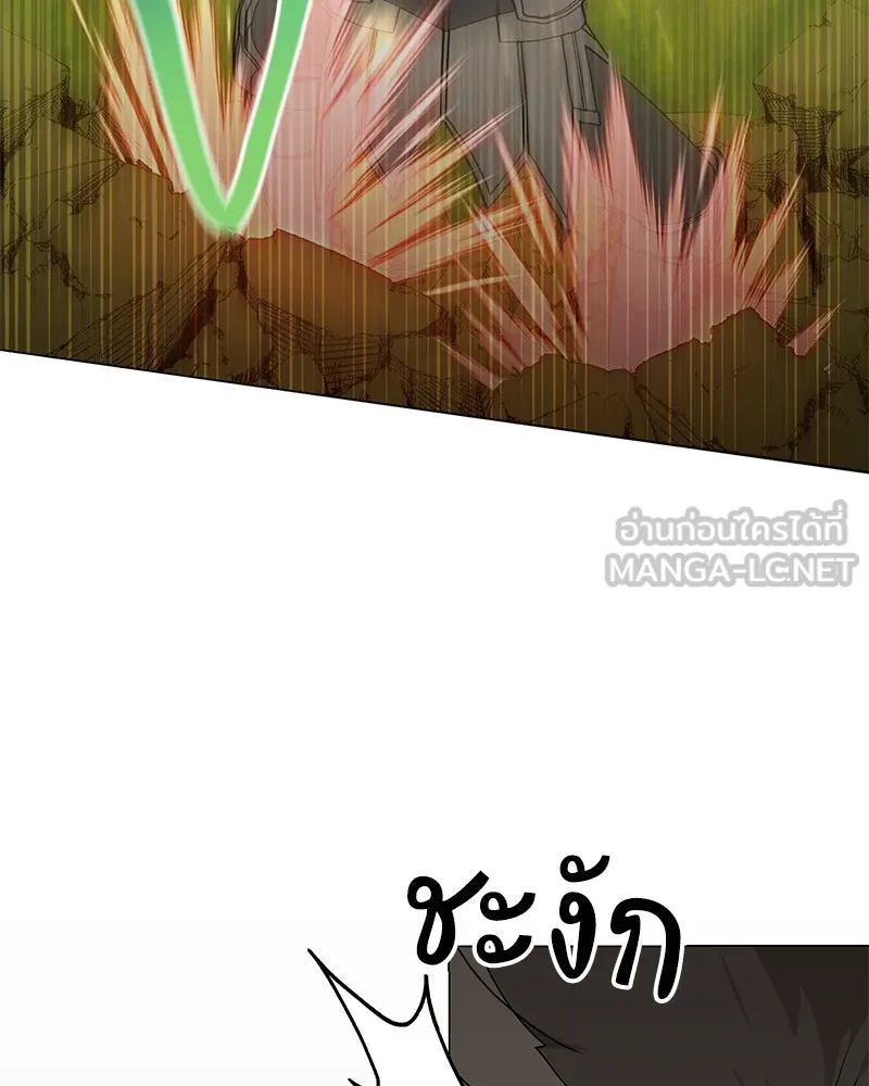 คนสวนโลกฮันเตอร์ ตอนที่ 46 รูปที่ 27