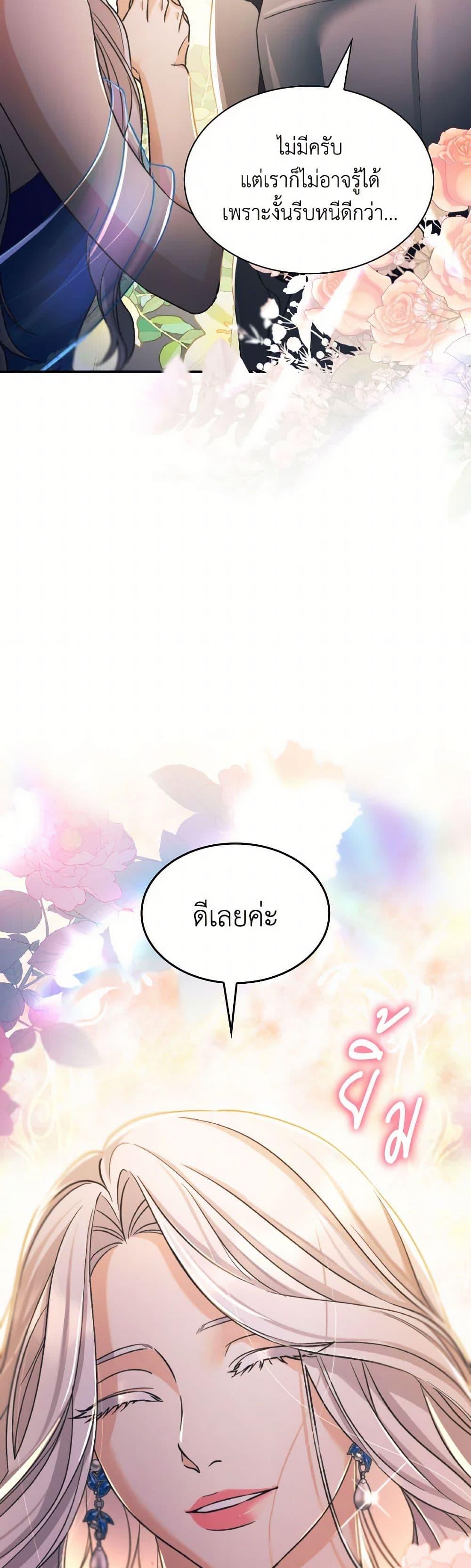 Manga-lc-com อ่านมังงะ อ่านการ์ตูน ออนไลน์ ฟรี Villains Behind the Curtains ตอนที่ 1 2 3 4 5 6 7 8 9 10 11 12 13 14 ฟรี ไม่มีโฆษณา Manga-lc - อ่าน มังงะ อ่าน การ์ตูน ออนไลน์ อ่านมังงะ ฟรี