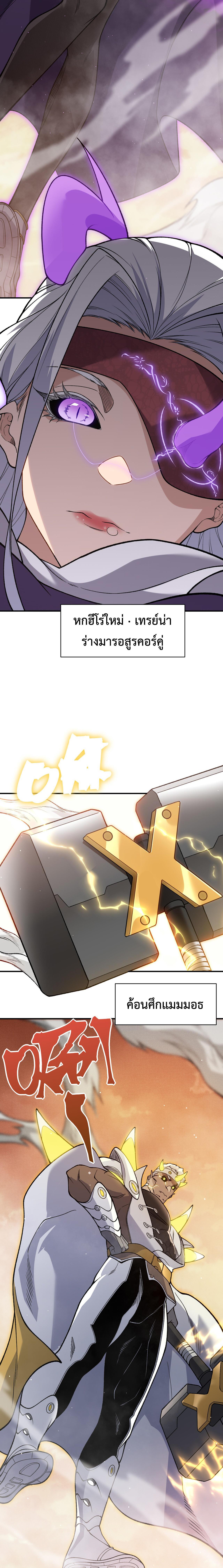 Manga-lc-com อ่านมังงะ อ่านการ์ตูน ออนไลน์ ฟรี Demonic Evolution ตอนที่ 1 2 3 4 5 6 7 8 9 10 11 12 13 14 ฟรี ไม่มีโฆษณา Manga-lc - อ่าน มังงะ อ่าน การ์ตูน ออนไลน์ อ่านมังงะ ฟรี