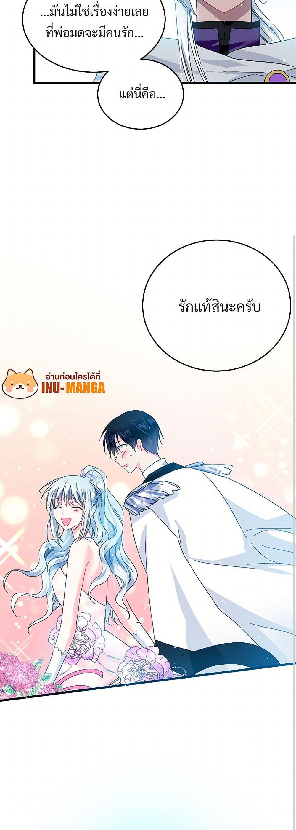 Manga-lc-com อ่านมังงะ อ่านการ์ตูน ออนไลน์ ฟรี The Lady’s Butler ตอนที่ 1 2 3 4 5 6 7 8 9 10 11 12 13 14 ฟรี ไม่มีโฆษณา Manga-lc - อ่าน มังงะ อ่าน การ์ตูน ออนไลน์ อ่านมังงะ ฟรี