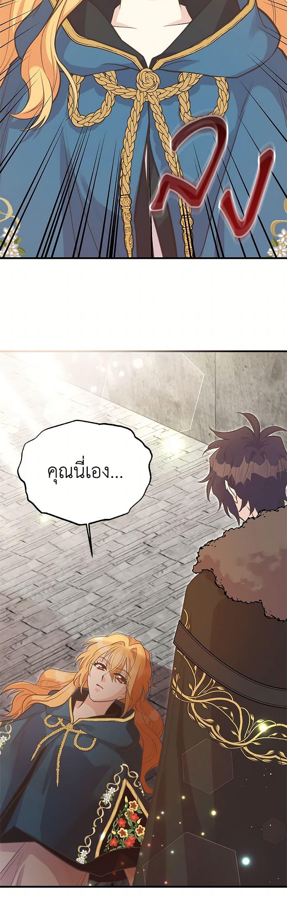 Manga-lc-com อ่านมังงะ อ่านการ์ตูน ออนไลน์ ฟรี My Sister Picked up the Male Lead ตอนที่ 1 2 3 4 5 6 7 8 9 10 11 12 13 14 ฟรี ไม่มีโฆษณา Manga-lc - อ่าน มังงะ อ่าน การ์ตูน ออนไลน์ อ่านมังงะ ฟรี