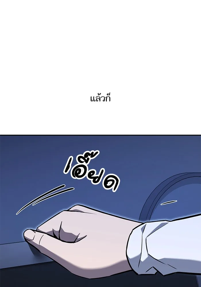 โชคชะตานำพารัก ตอนที่ 118 อันนี้โอเคเลย รูปที่ 13