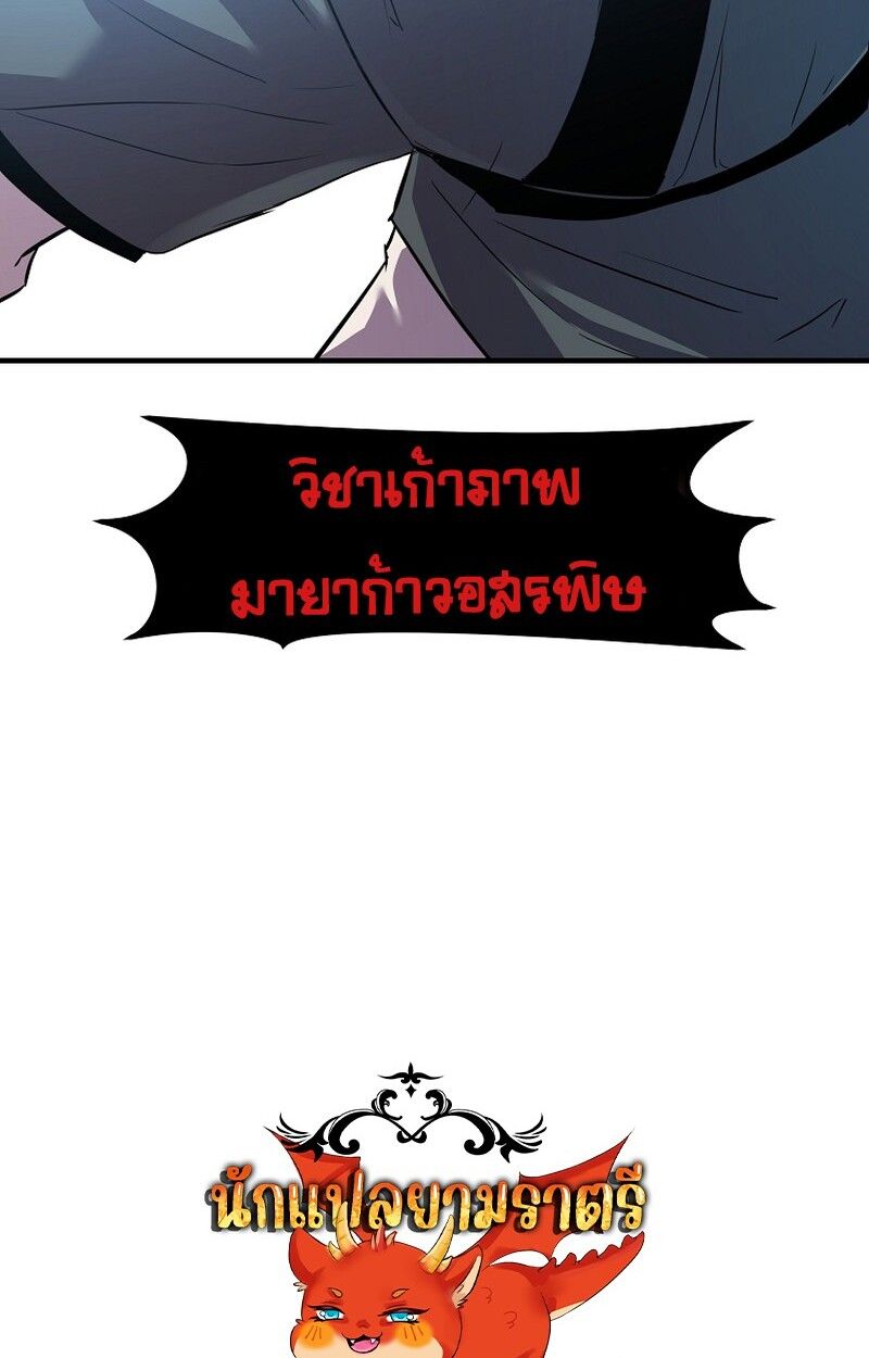 Manga-lc-com อ่านมังงะ อ่านการ์ตูน ออนไลน์ ฟรี The Best Martial Arts Instructor In The World ตอนที่ 1 2 3 4 5 6 7 8 9 10 11 12 13 14 ฟรี ไม่มีโฆษณา Manga-lc - อ่าน มังงะ อ่าน การ์ตูน ออนไลน์ อ่านมังงะ ฟรี