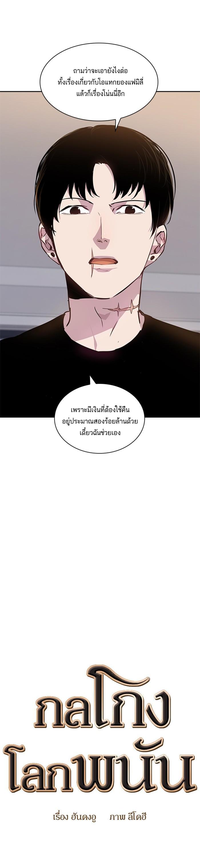 Manga-lc-com อ่านมังงะ อ่านการ์ตูน ออนไลน์ ฟรี The World Is Money and Power กลโกงโลกพนัน ตอนที่ 1 2 3 4 5 6 7 8 9 10 11 12 13 14 ฟรี ไม่มีโฆษณา Manga-lc - อ่าน มังงะ อ่าน การ์ตูน ออนไลน์ อ่านมังงะ ฟรี